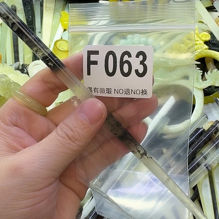 蝴***᭡蛇纹石玉合金发饰