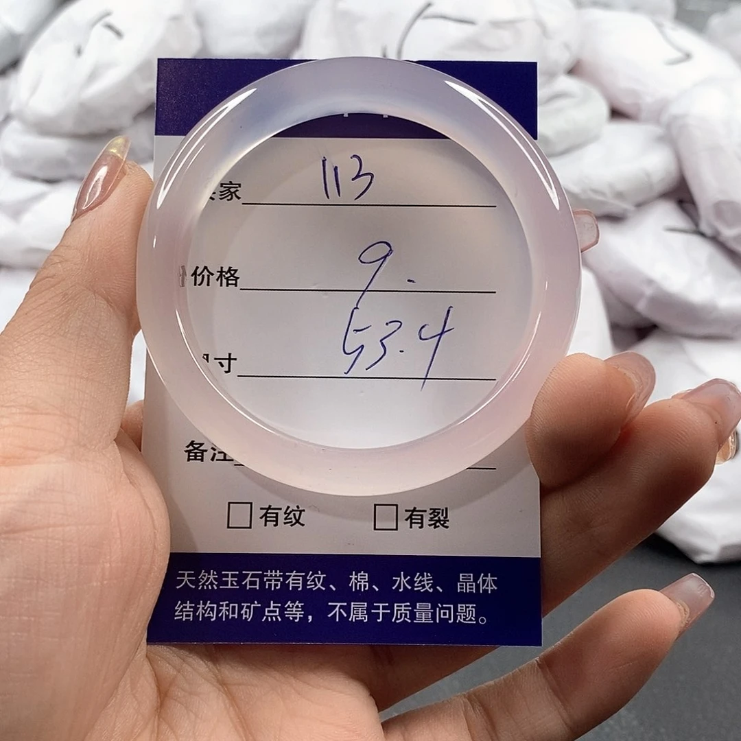 玛瑙/玉髓手镯合金