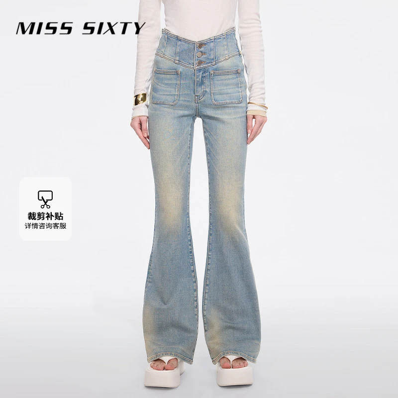 【进口牛仔面料】Miss Sixty25春新款牛仔裤V型腰微喇超模裤流光风