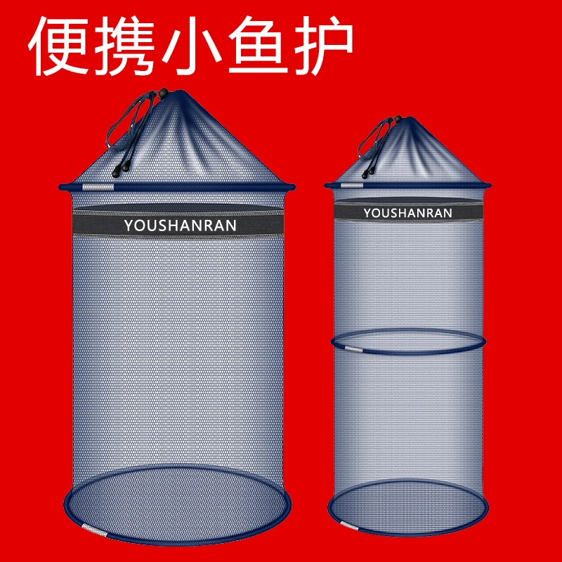 便携小型鱼护野钓专用新款新型路亚溪流速干网兜小号迷你渔护鱼篓