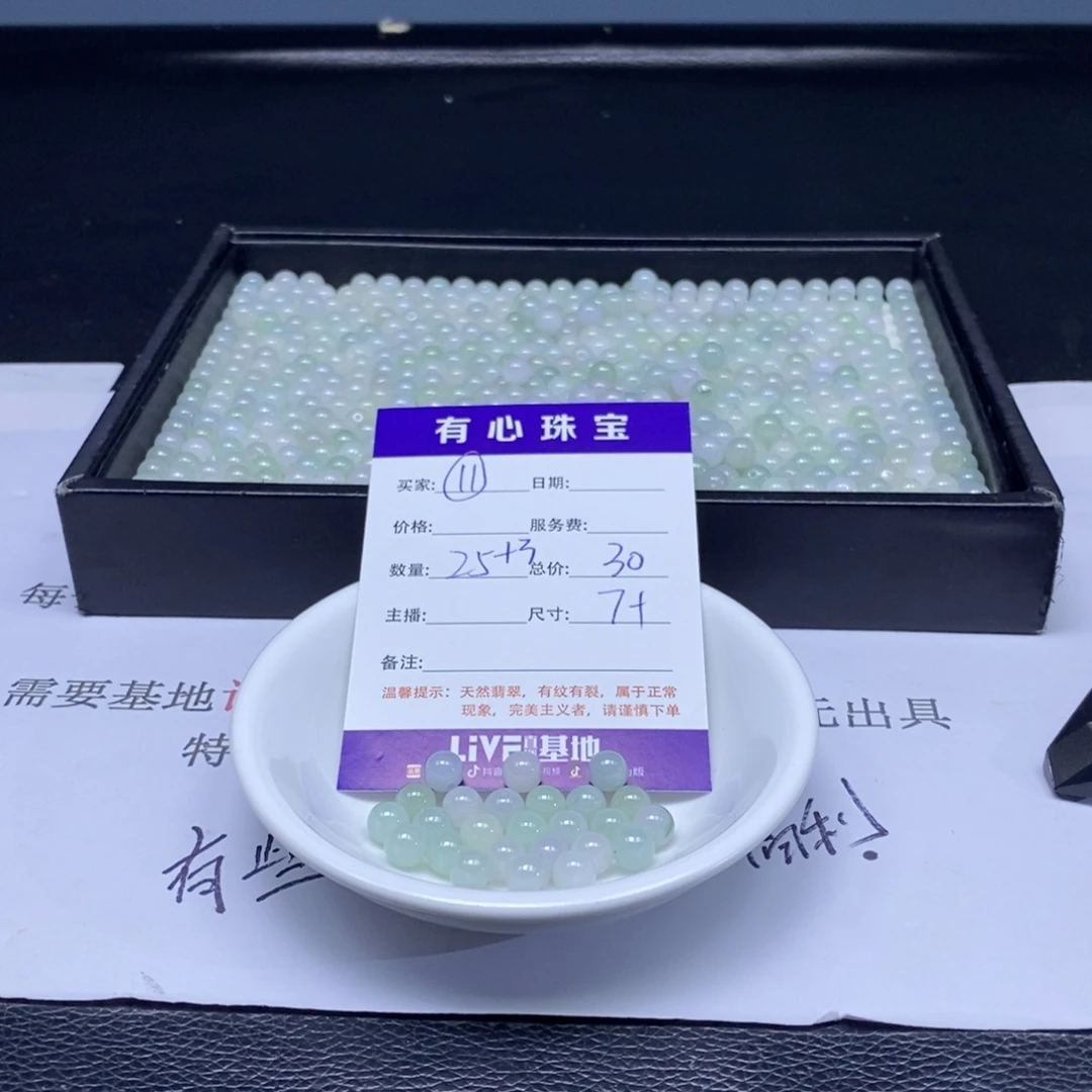 翡翠散珠翡翠翡翠翡翠11