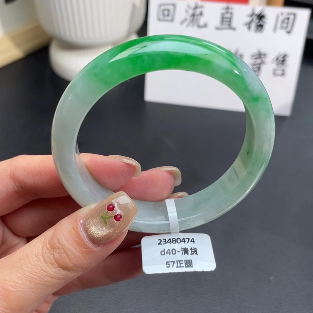 翡翠未镶嵌手镯正圈57冰辣阳绿