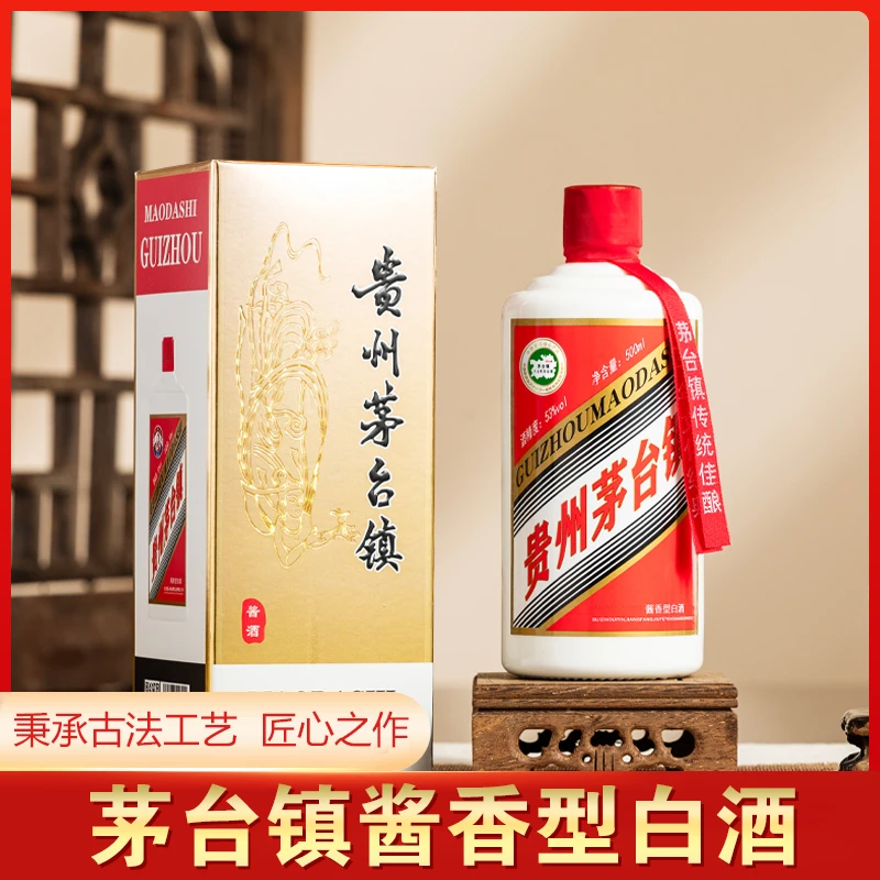 王炳谦茅台镇原浆酒纯粮食酒超值购53度酱香陈酿白酒53%Vol3000ml