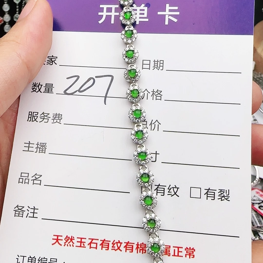银S925镶嵌戒指翡翠戒指