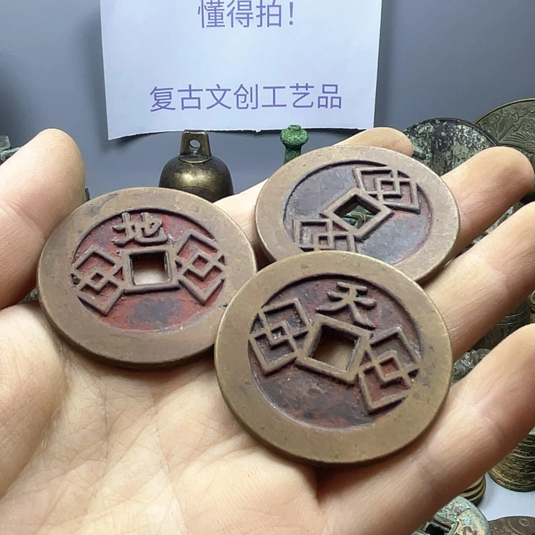 飞***书铜收藏的小小小小小小小