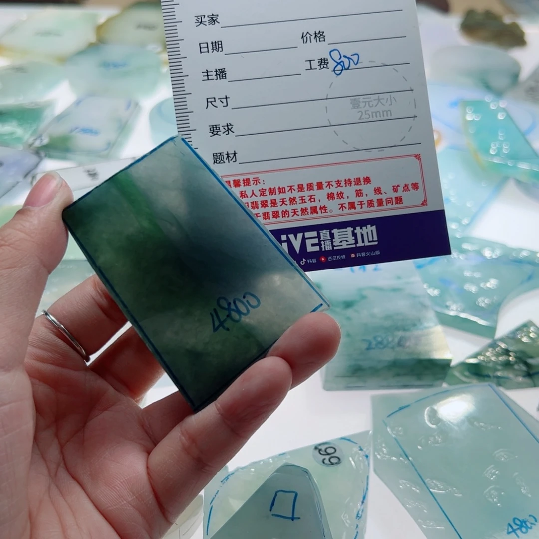 定制翡翠未镶嵌翡翠定制
