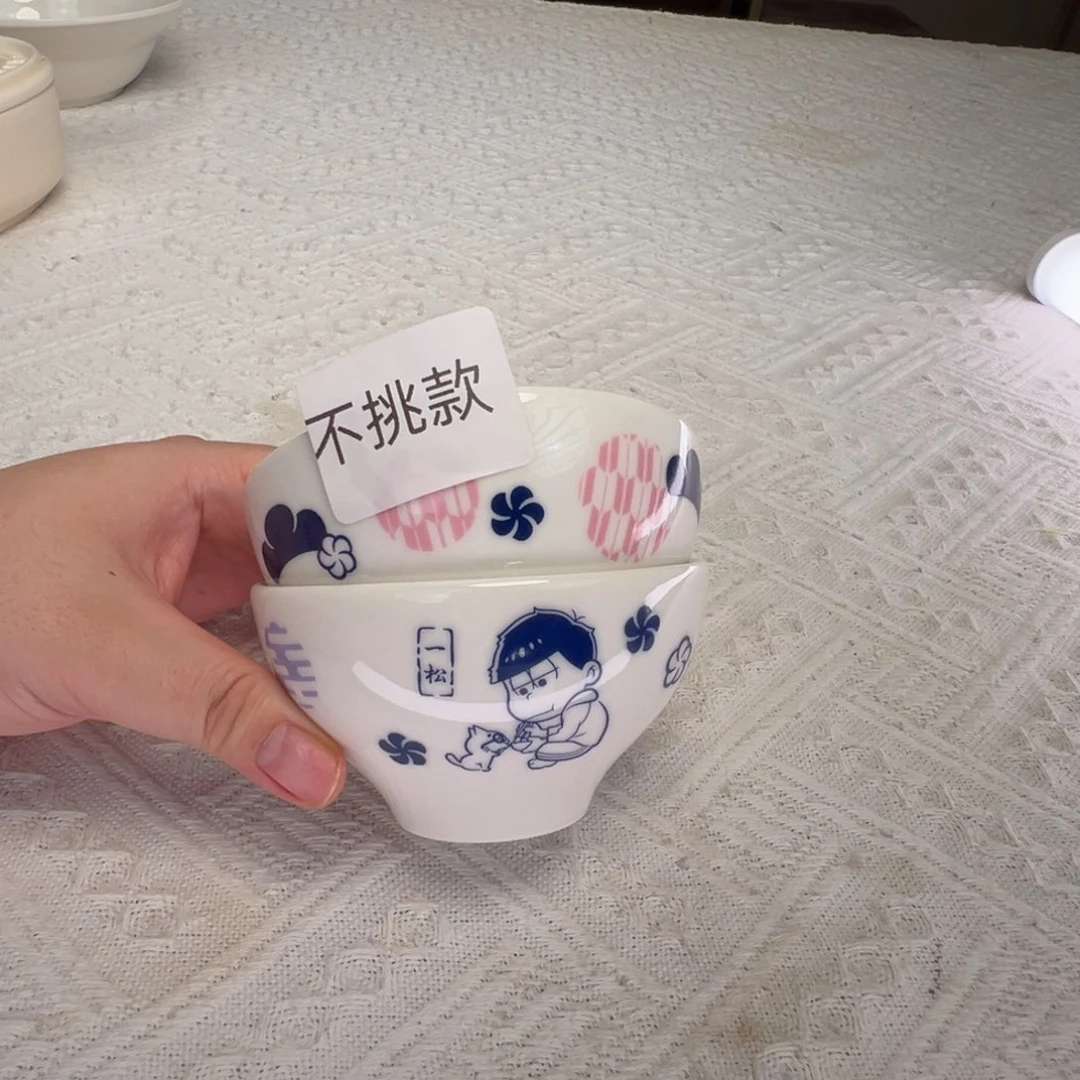 瓷片新人第一次直播