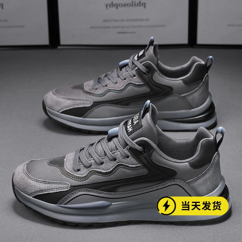 正品运动男鞋夏季2025新款春秋皮面防水防滑耐磨上班休闲工作劳保
