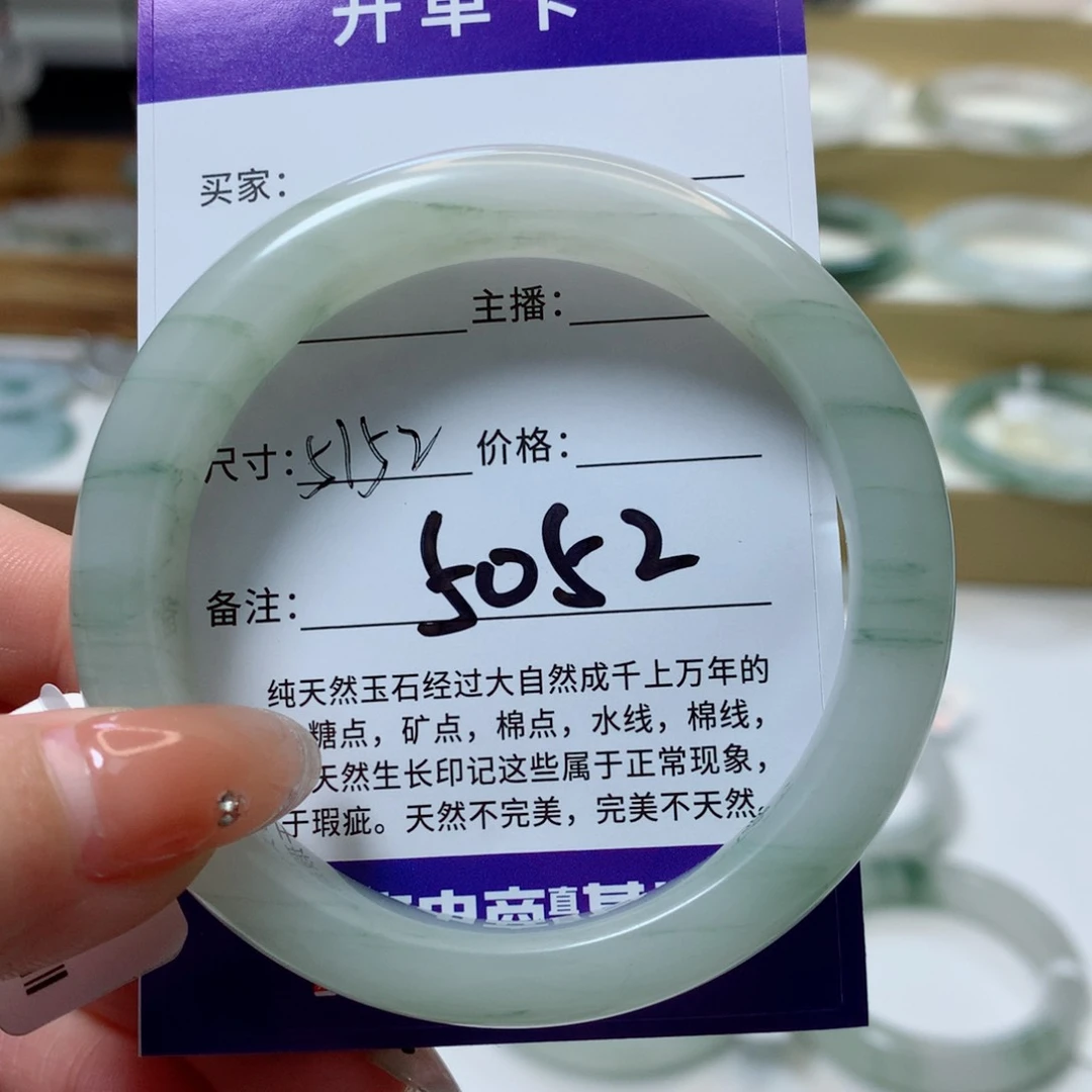 石英质玉手镯未镶嵌1**肚