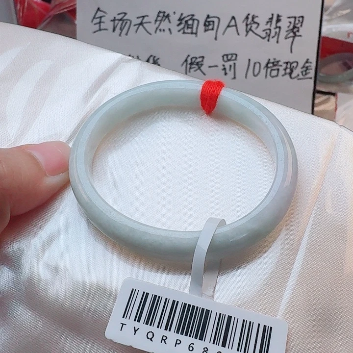 未镶嵌手镯翡翠54.3-8066