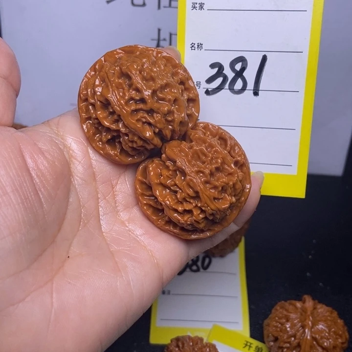 文玩核桃吊坠381/41苹果