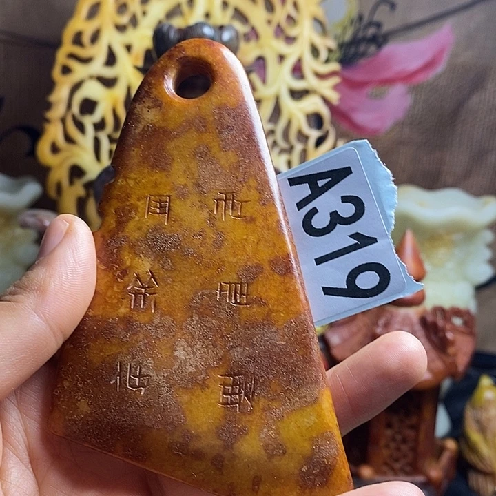 玛瑙/玉髓合金挂件