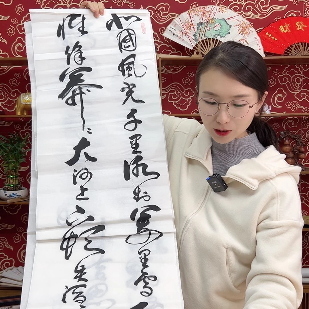 书法书法10寸 手写手绘 头青竹子 默认粘好