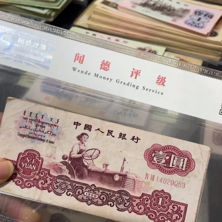 第三套旧拖拉机5张