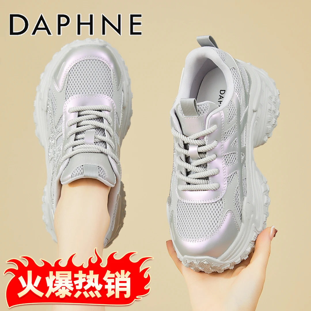 达芙妮7CM增高厚底轮胎老爹鞋女款2025秋季新款鞋子女ins潮牌百搭