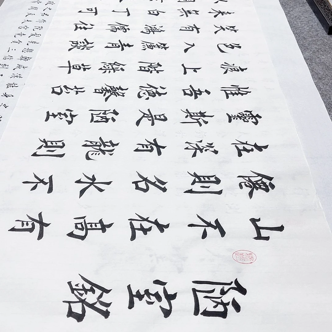 书法宣纸陋室铭中书协堵金栋老师欧体楷书