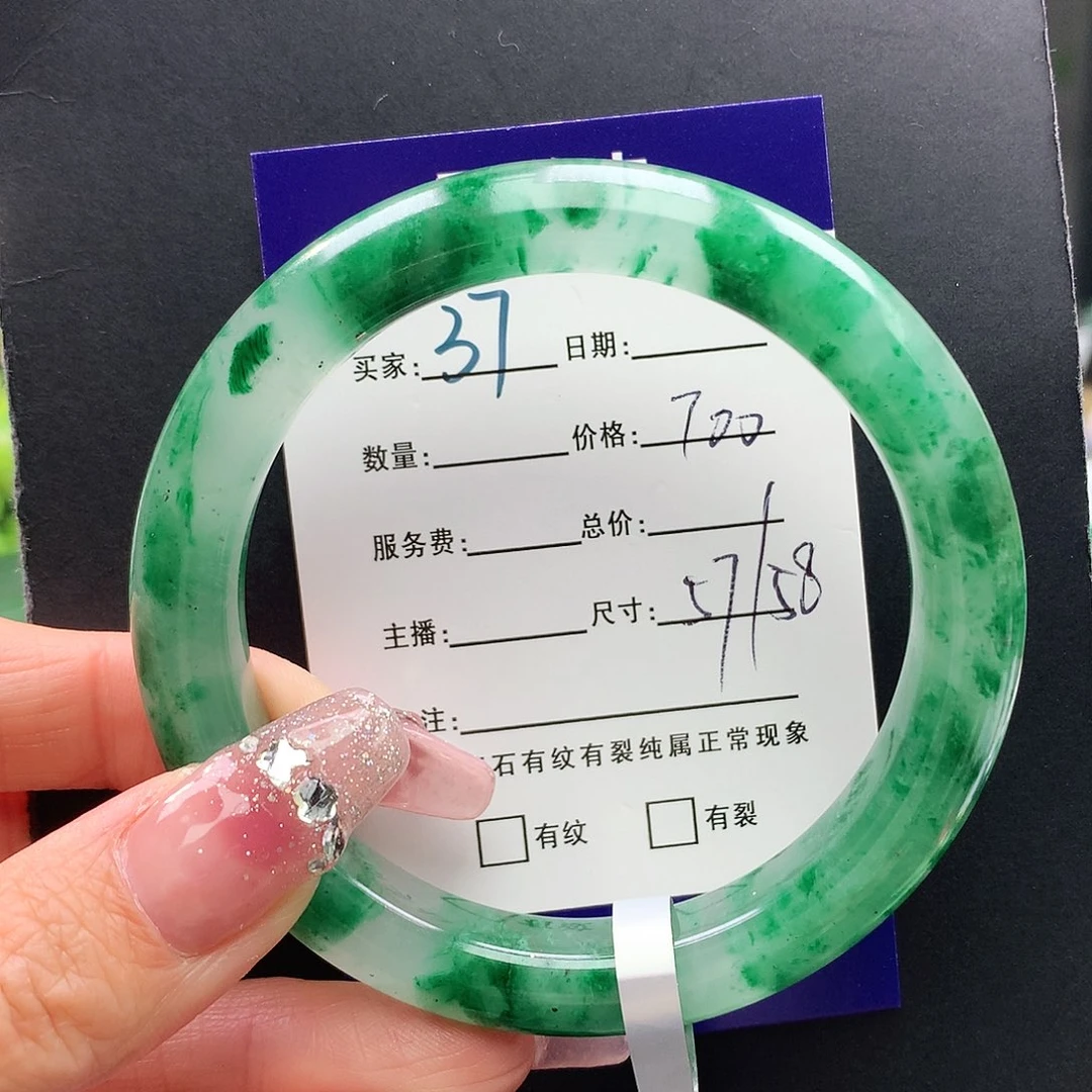 石英质玉手镯未镶嵌