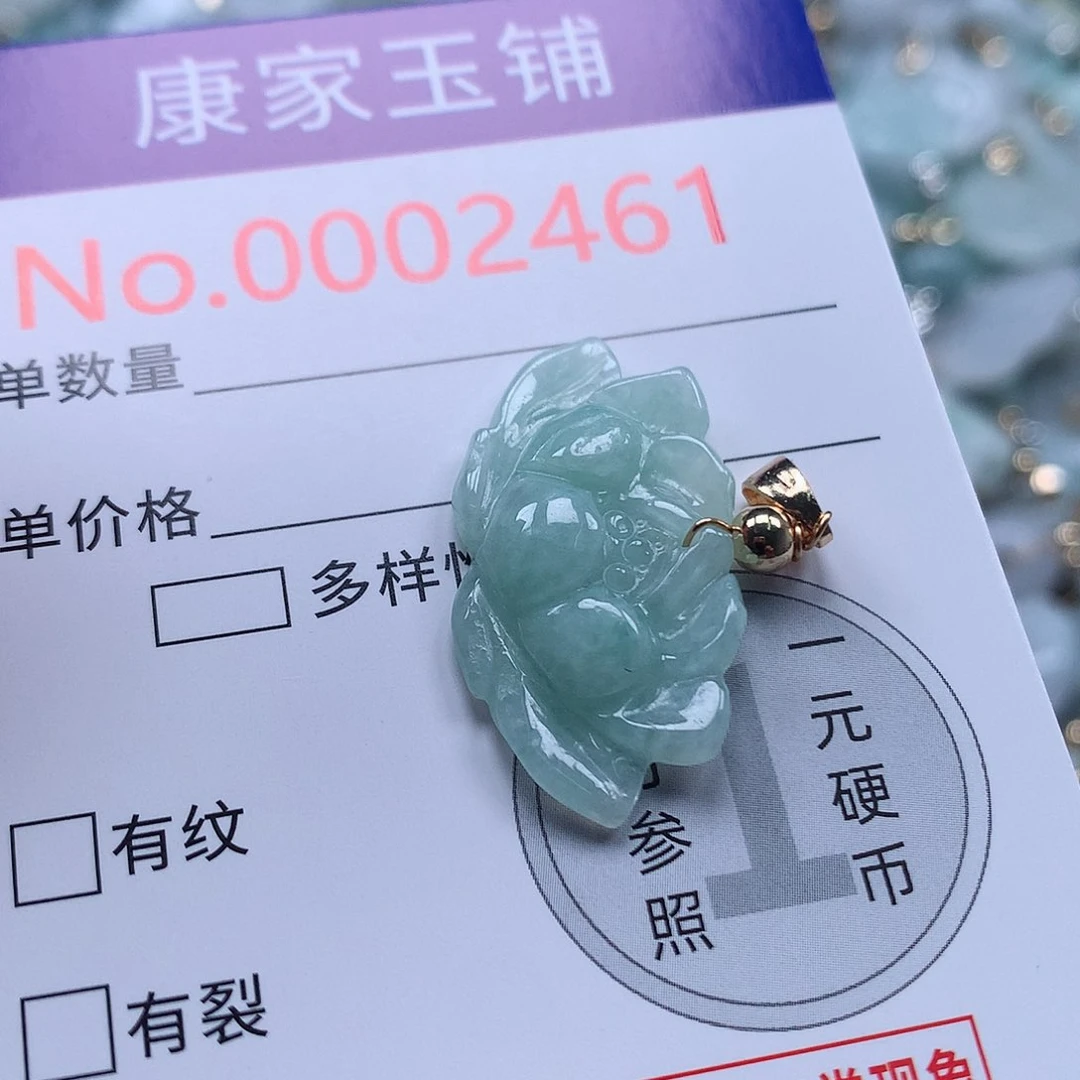颈饰未镶嵌翡翠g