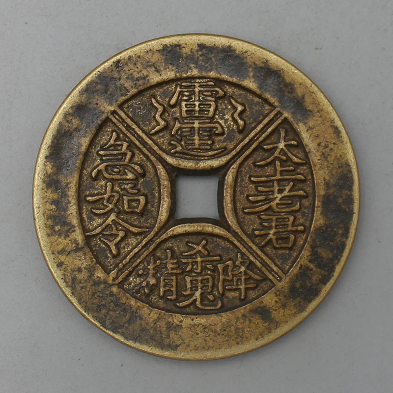 11096花钱-现代裸币花钱