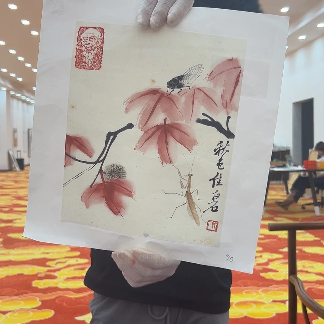 竖款白石山水，限量版画！不带框