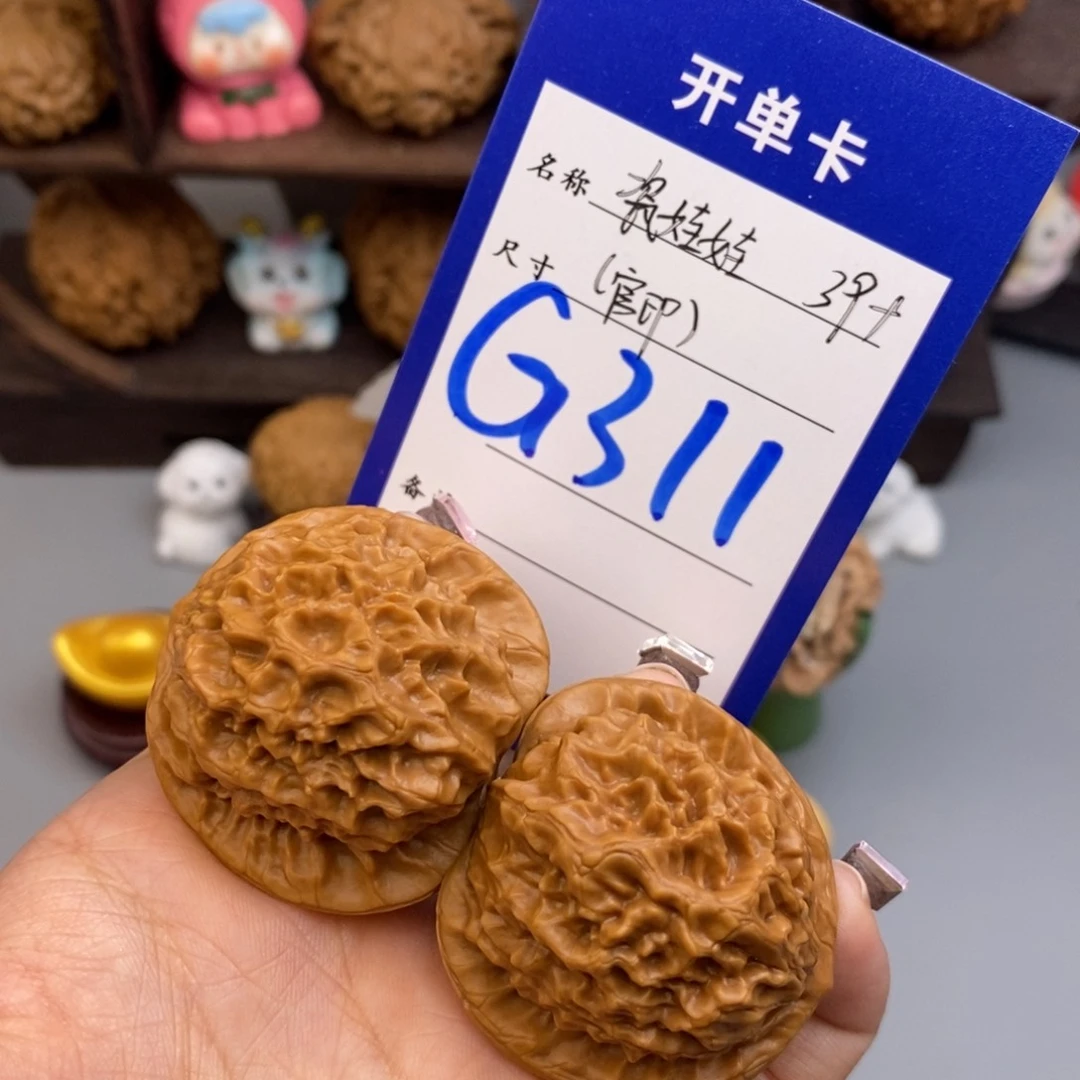 文玩核桃吊坠瓷娃娃