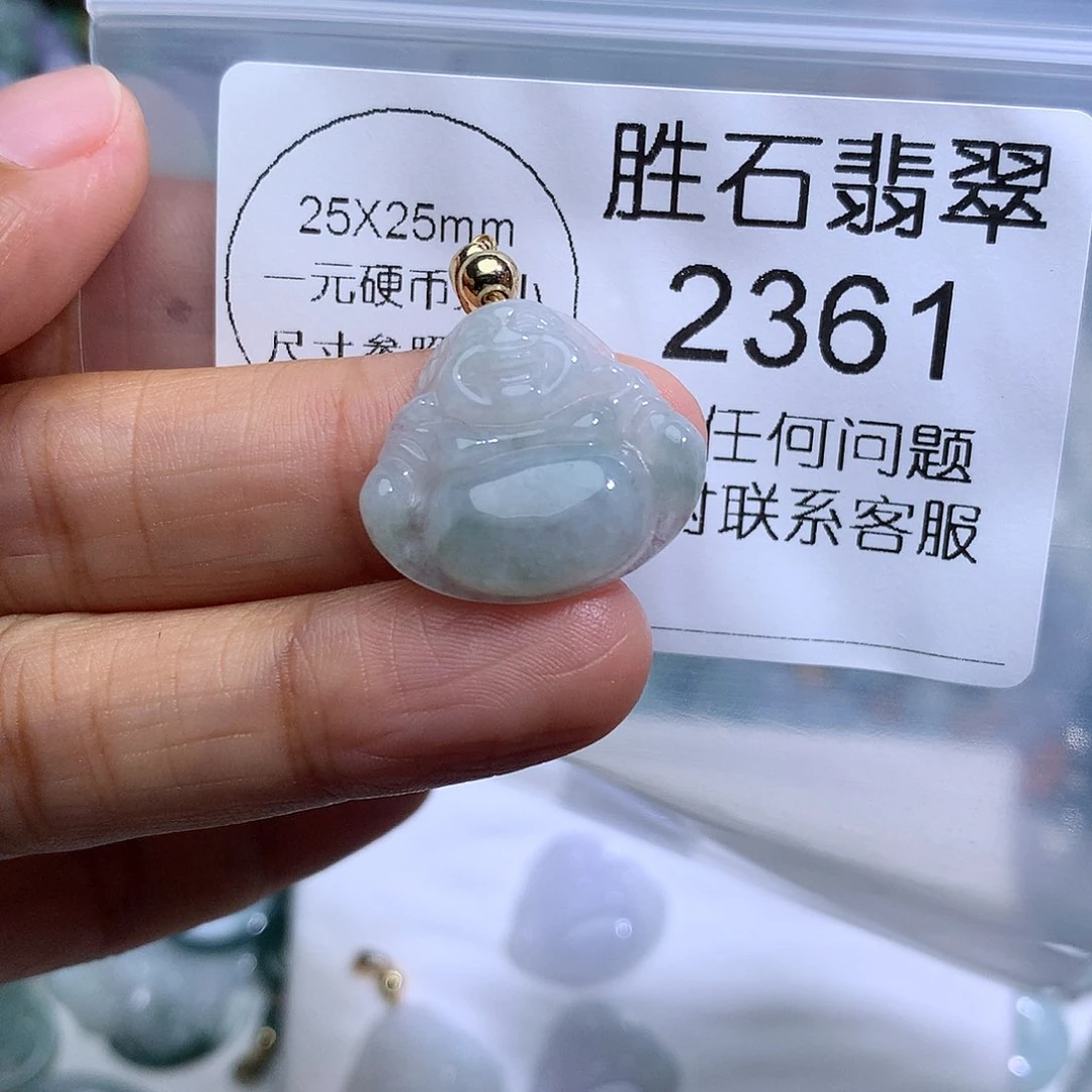 翡翠未镶嵌颈饰2361。