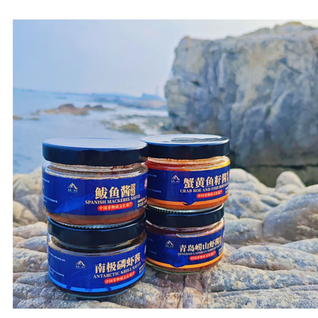 青岛特产海鲜酱四款不辣 160g*四瓶