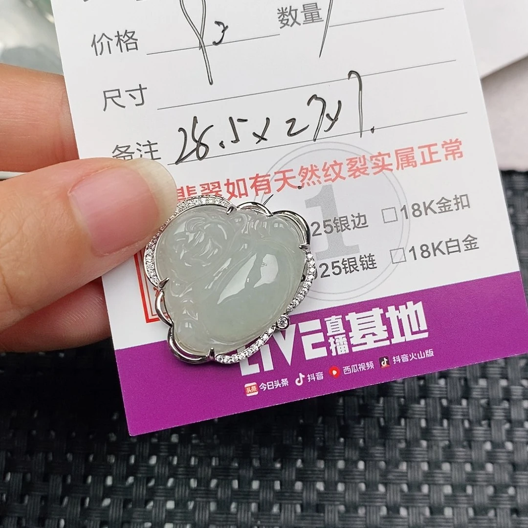 颈饰银S925镶嵌翡翠