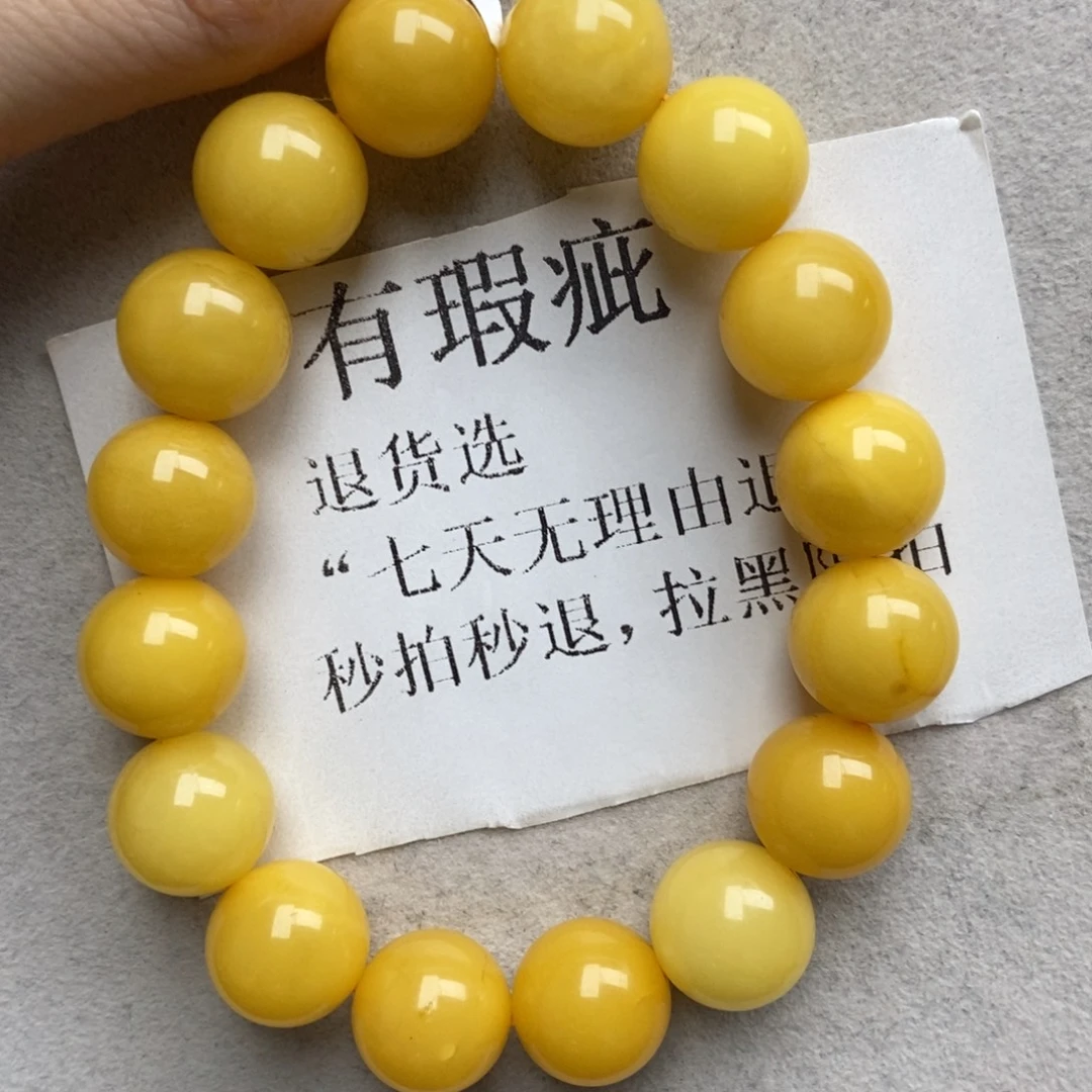 琥珀未镶嵌珠宝奇石39