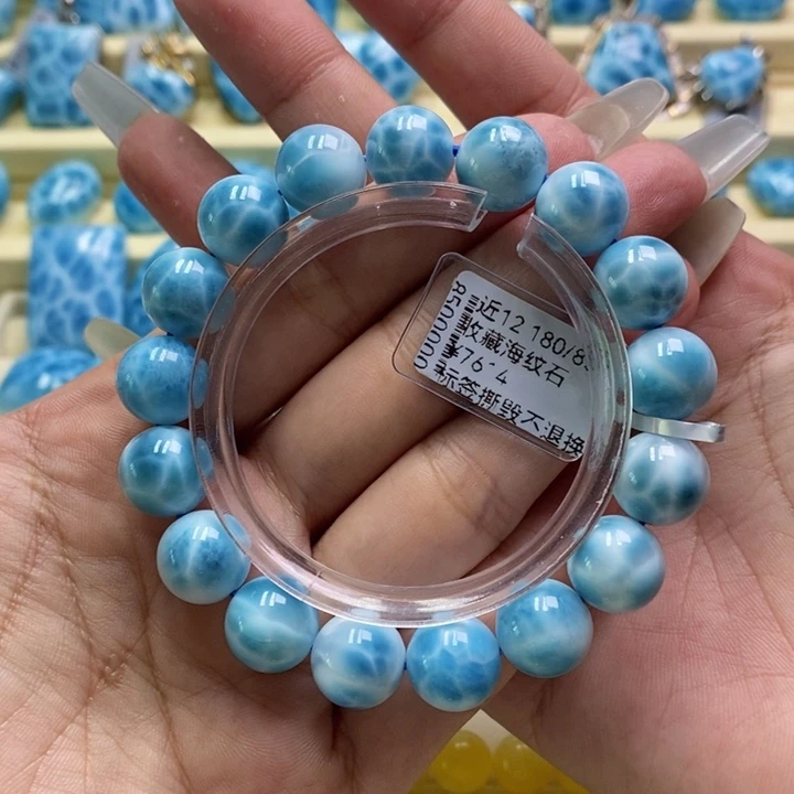 针钠钙石（海纹石）未镶嵌手链