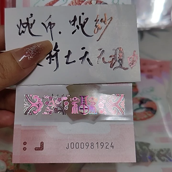 塑料000981924小司令0009头尾1924