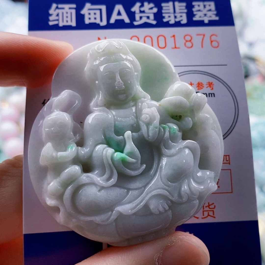 翡翠未镶嵌吊坠(不含链)