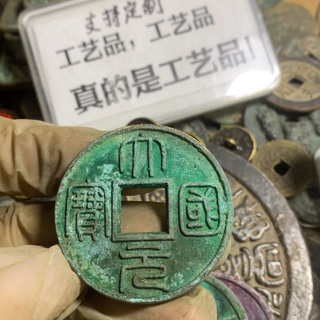 铜现代工艺品学习币