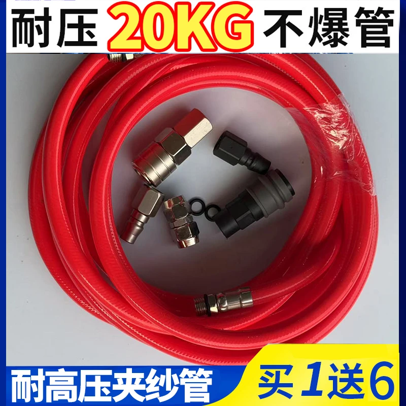 空压机气管高压软管防冻防爆风炮管子气泵喷真石漆管风镐汽修工具