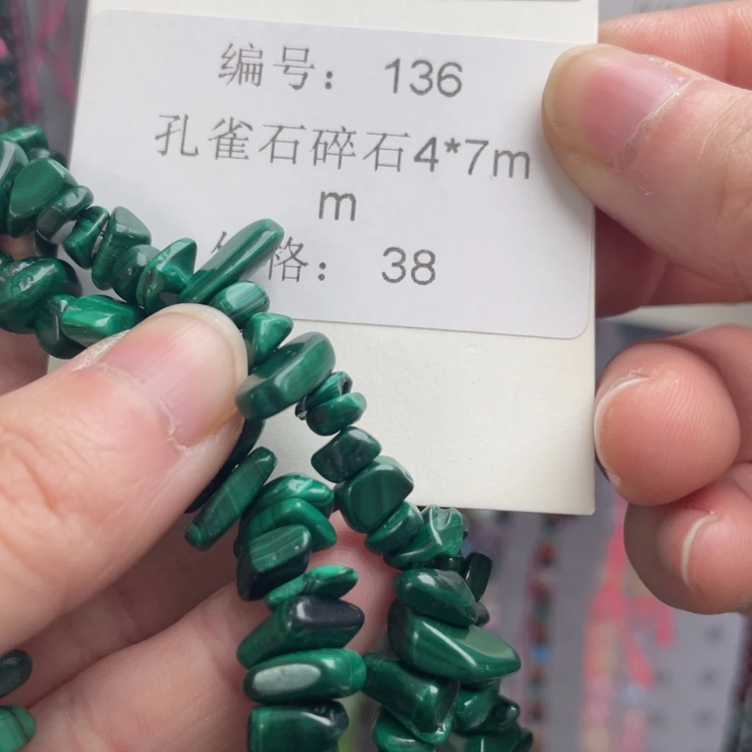 长石裸石未镶嵌编号136