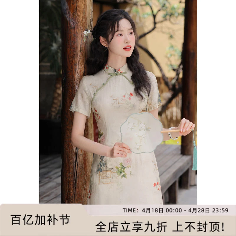 玲玖新中式连衣裙女夏季高级感小个子气质优雅淑女民国风改良旗袍