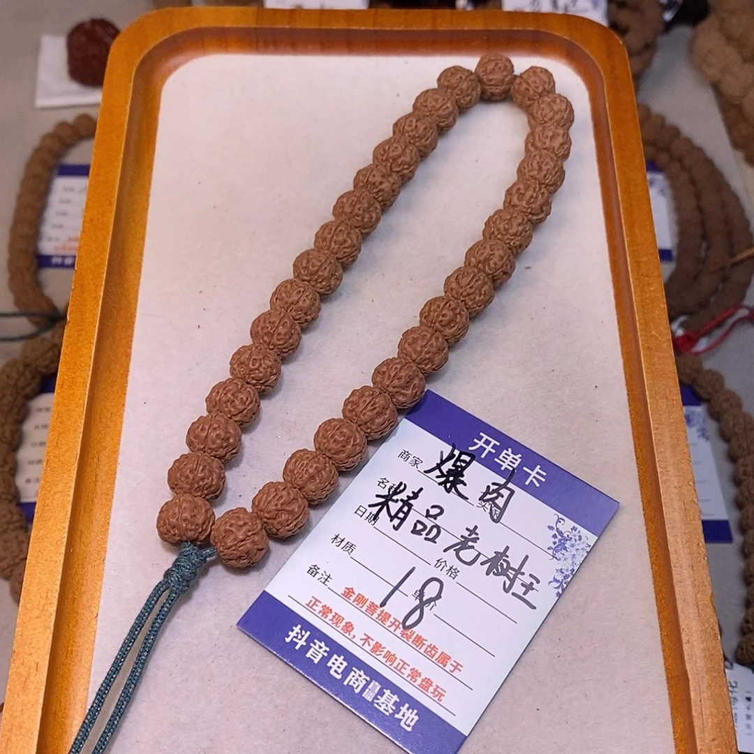 手串金刚菩提18爆肉精品老树王12