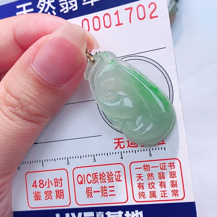翡翠18K金镶嵌颈饰吊坠