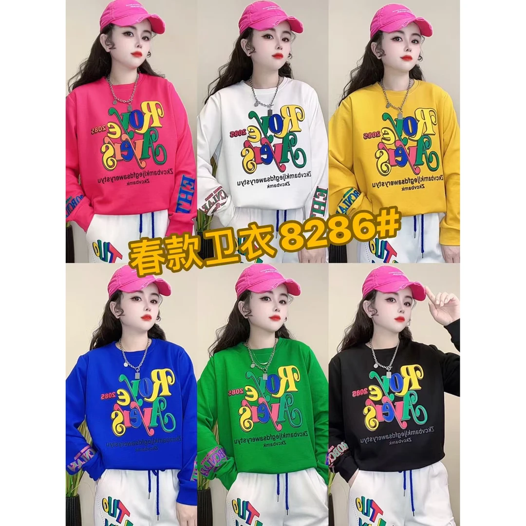 《8503》大椒家春季新款休闲宽松前后印花长袖潮流圆领跳舞女士卫衣