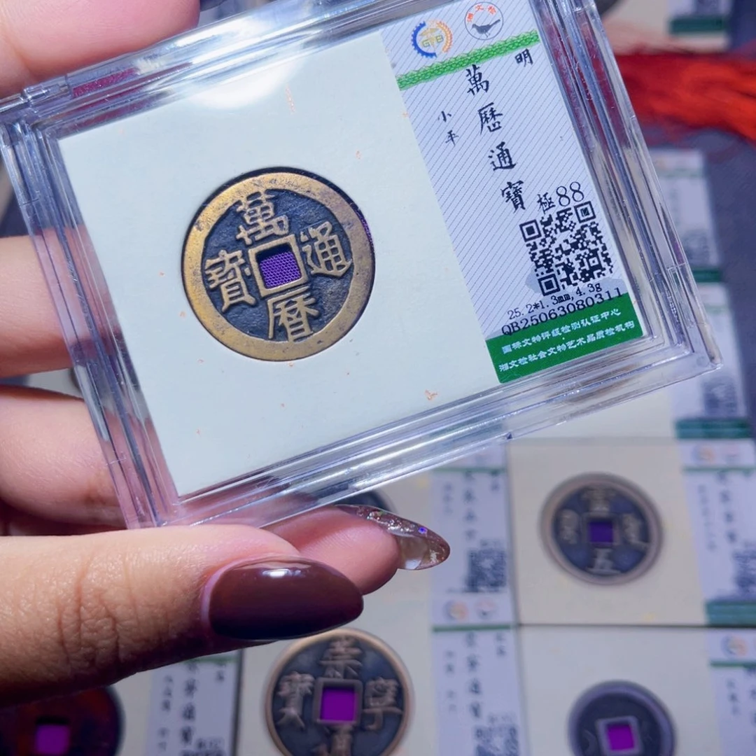 铜臻品文化娜娜万历0311