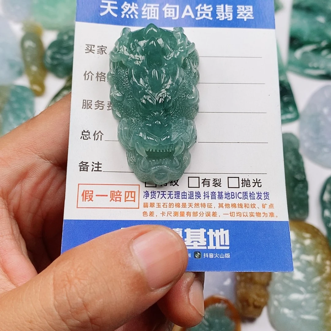翡翠未镶嵌颈饰龙头
