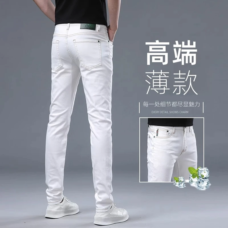潮牌百搭弹力浅色薄款裤子男轻奢牛仔裤男夏季修身小直筒男裤
