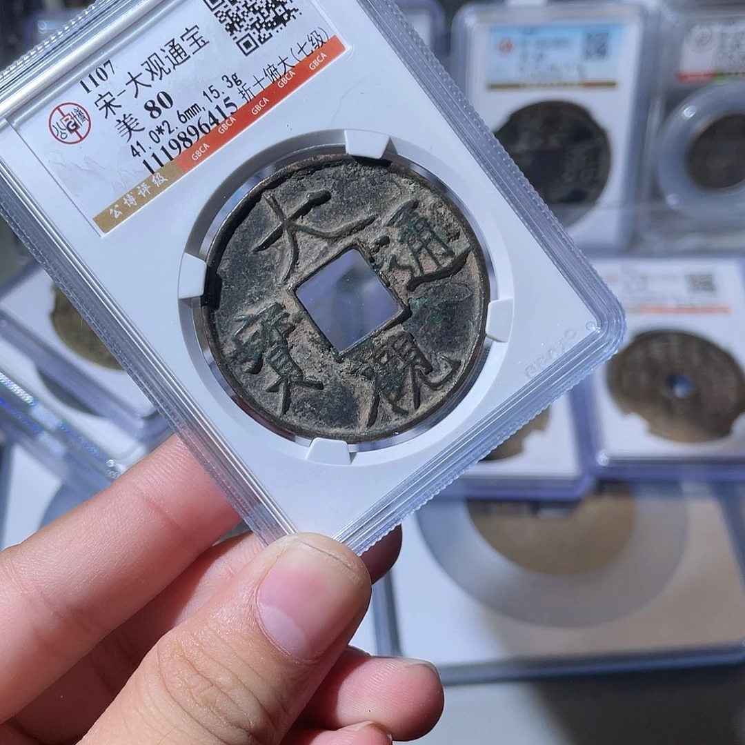 铜CD评级封装盒子币一个6415