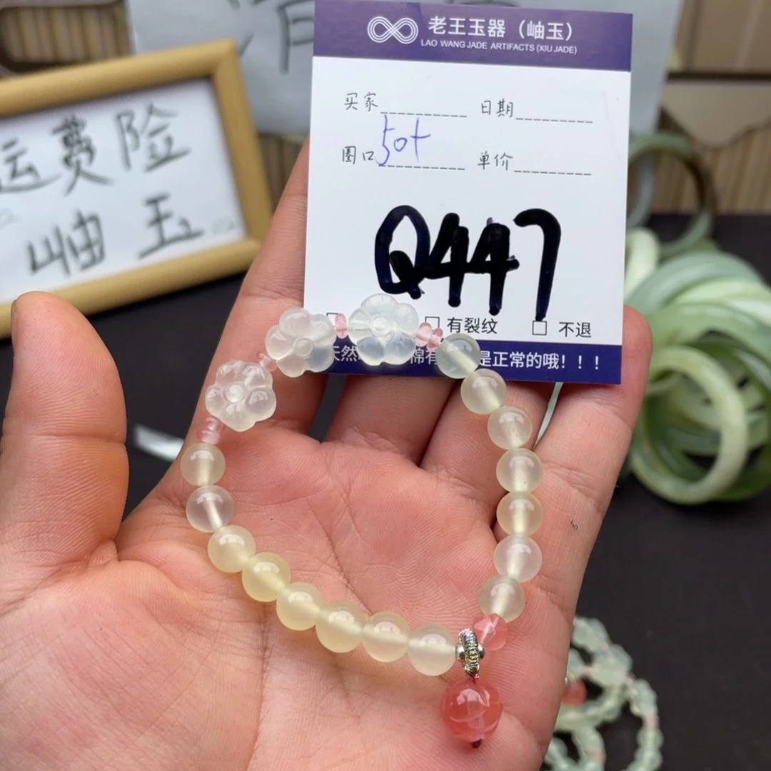 岫玉未镶嵌吊坠(赠链)