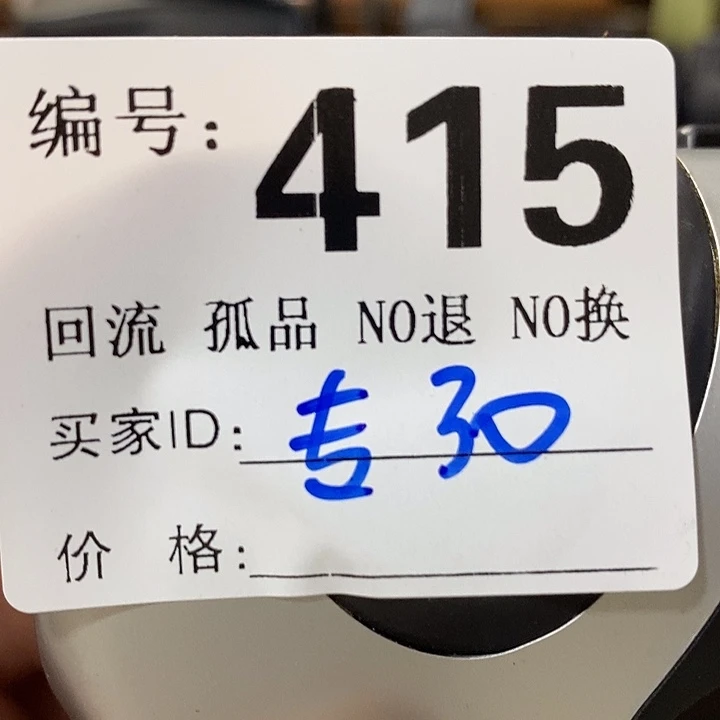 装**家望远镜等的工作量是不