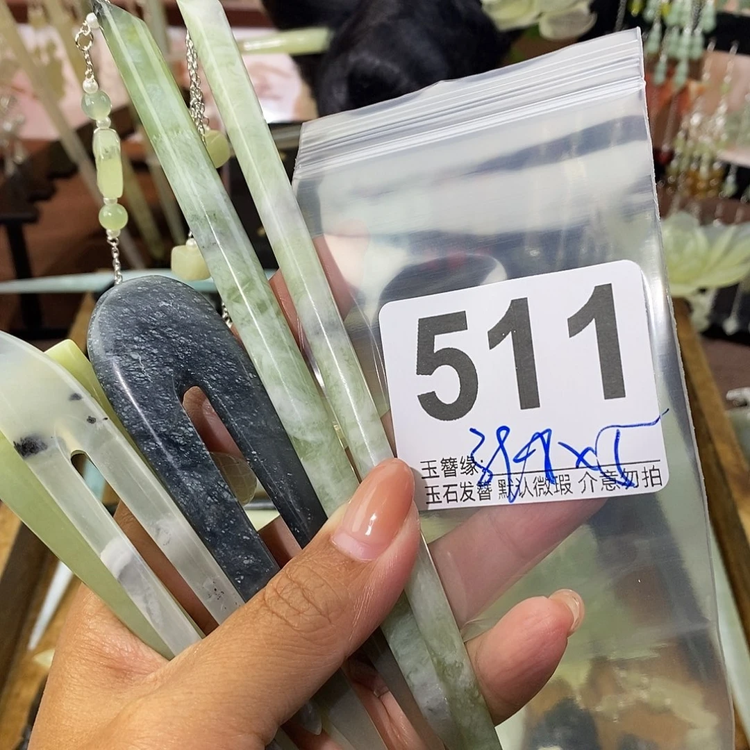 亲***未镶嵌蛇纹石玉发饰