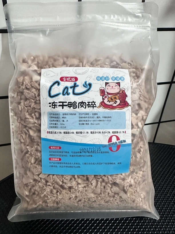 憨憨猫家纯鸭肉冻干碎/小店活动优惠多多下单咨询客服/