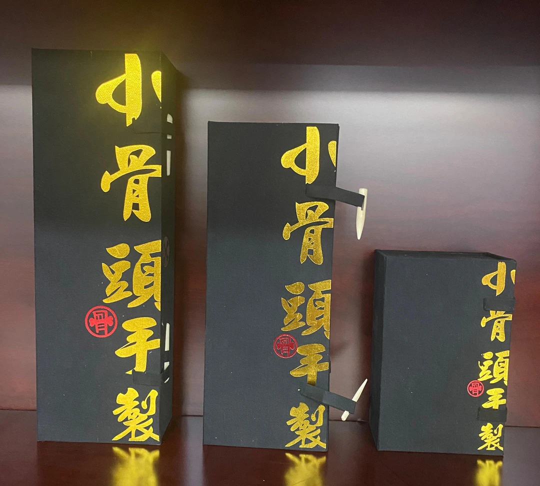 映棠【小啪起风啦】英吉沙小刀盲盒工艺品未开刃