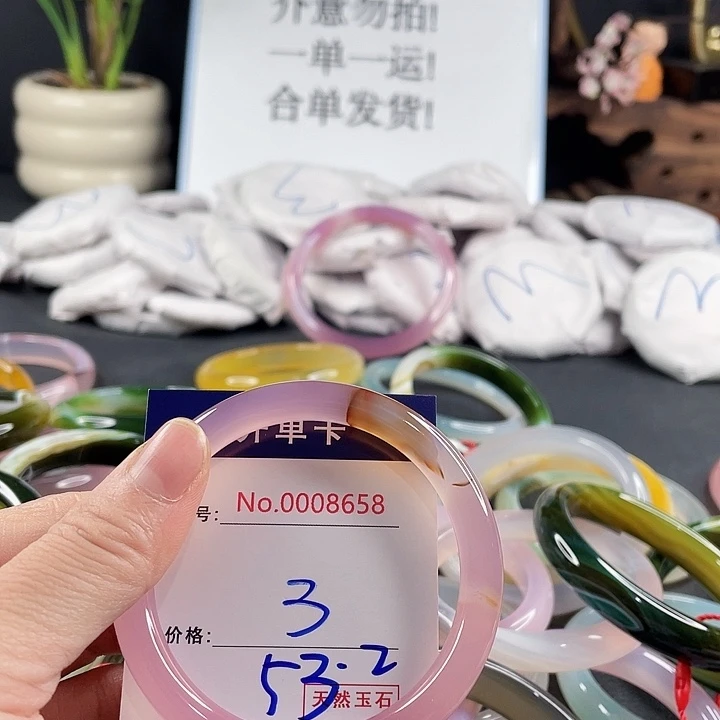 玛瑙/玉髓未镶嵌手镯