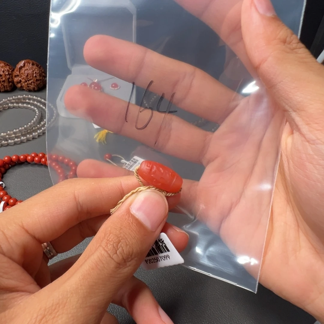 南红玛瑙164号南红未镶嵌